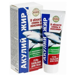 Акулий жир гель-бальзам для тела 75мл окопник +  сабельник