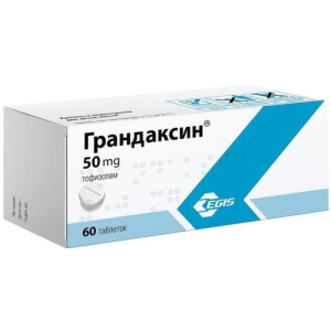 Грандаксин таблетки 50мг №60