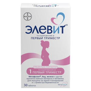 Элевит таблетки покрытые пленочной оболочкой №30 планир. и 1-й триместр