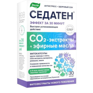 Эвалар седатен капсулы 300мг №30 бад