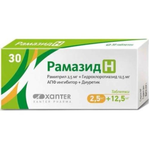 Рамазид h таблетки 2.5мг + 12.5мг №30  Рамазид h таблетки 2.5мг + 12.5мг №30