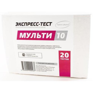 Иммунохром-10-мульти-экспресс тест №20 д/выявления 10 видов наркотиков