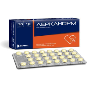 Лерканорм таблетки покрытые пленочной оболочкой 10мг №30