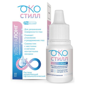 Окостилл ультралонг раствор офтальмологический 10мл увлажняющий