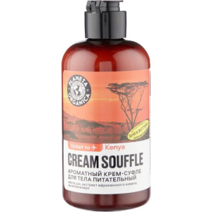 Планета органика крем-суфле для тела 250мл ароматный питательный билет до Кении