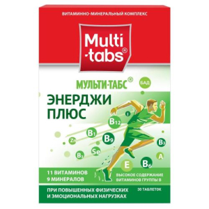Мульти-табс энерджи плюс №30 таб. п/о