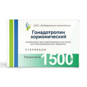Гонадотропин хорионический лиоф. д/приг. р-ра для в/м введ. фл. 1500ме №5