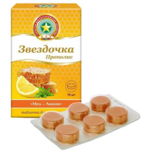 Звездочка прополис таблетки для рассасывания №18 мед + лимон