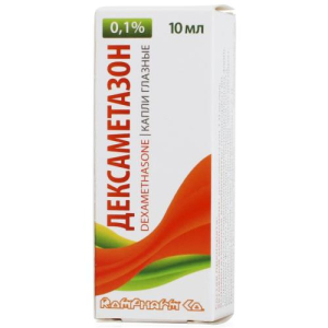 Дексаметазон капли глазные 0.1% 10мл №1