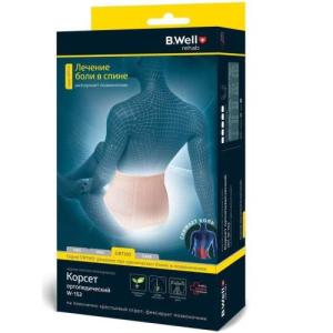 Би велл орто корсет пояснично-крестцовый р.xxl /арт.w-152/ беж.