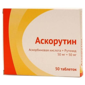 Аскорутин таблетки 50мг + 50мг №50