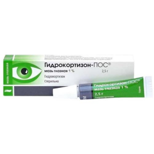 Гидрокортизон-пос мазь глазная 1% 2.5г