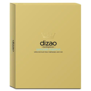 Дизао набор царский подарок маски д/лица шеи подбородка и век №6