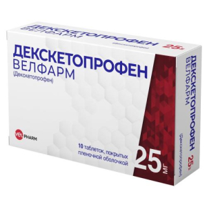 Декскетопрофен велфарм таблетки покрытые пленочной оболочкой 25мг №10