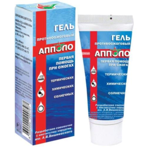 Апполо гель п/ожоговый стер. 20г. туба /арт. 001 02/
