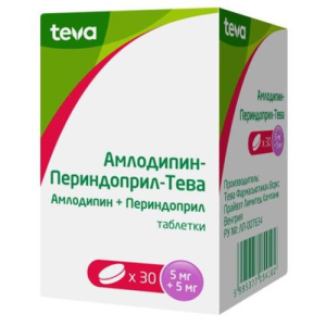 Амлодипин-периндоприл-тева таблетки 5мг + 5мг №30