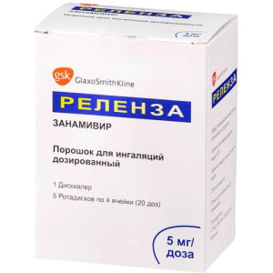 Реленза порошок для ингаляций дозированный 5мг/доза №5 /в комплекте с ингалятором дискхалер/