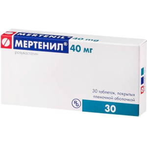 Мертенил таблетки покрытые пленочной оболочкой 40мг №30