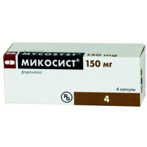 Микосист капсулы 150мг №4