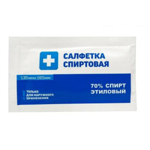Грани салфетка спиртовая №150 135х185мм пакет