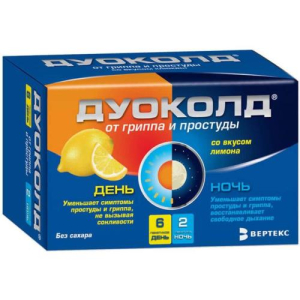 Дуоколд набор порошков для приготовления раствора для приема внутрь 5г №8 /в наборе:6 пак. день + 2 пак. ночь/ лимон