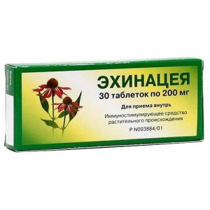 Эхинацея таблетки 200мг №30 Эхинацея таблетки 200мг №30