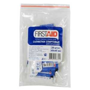 Ферстэйд салфетка спиртовая №20 60х60мм