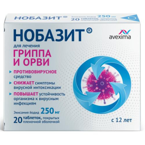 Нобазит таблетки покрытые пленочной оболочкой 250мг №20