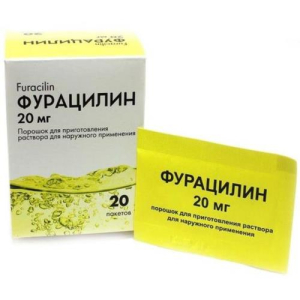 Фурацилин порошок для приготовления раствора для наружного применения 20мг №20 дез. ср-во