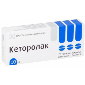 Кеторолак таблетки покрытые пленочной оболочкой 10мг №20