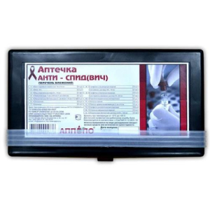 Апполо аптечка анти-спид (вич) /арт. 035 00/