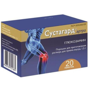 Сустагард артро порошок для приготовления раствора для приема внутрь 1,5г 3,95г №20