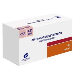 Альфакальцидол канон капсулы 0.25мкг №60