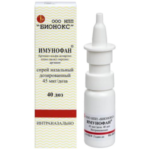 Имунофан спрей назальный дозированный 45мкг/доза 40доз