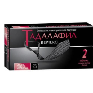 Тадалафил вертекс таблетки покрытые пленочной оболочкой 20мг №2