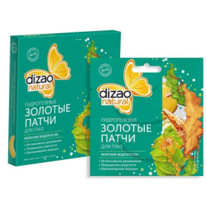 Дизао патчи гидрогелевые для области вокруг глаз №5 золотые морские водоросли
