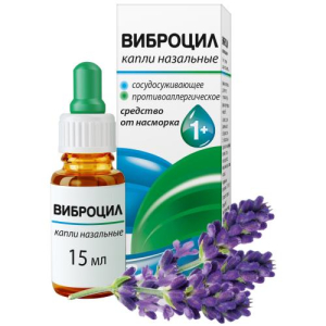 Виброцил капли назальные 0,25мг/мл + 2,5мг/мл 15мл