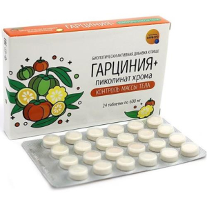 Гарциния + пиколинат хрома таблетки 600мг №24 контроль массы тела