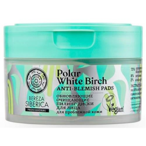Натура сиберика береза пилинг-диски для лица №20 обновл очищ