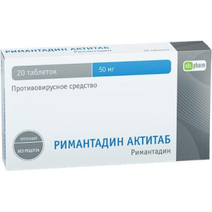 Римантадин актитаб таблетки 50мг №20