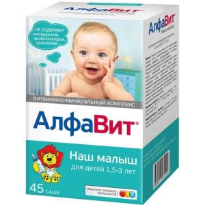 Алфавит наш малыш порошок №45 витамин.- минеральн. комплекс бад