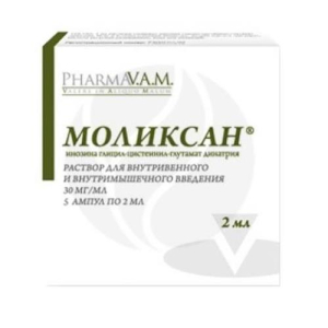 Моликсан раствор для внутривенного и внутримышечного введения 30мг/мл 2мл №5