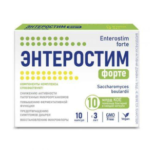 Энтеростим форте капсулы 600мг №10 бад