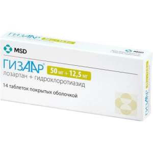Гизаар таблетки покрытые пленочной оболочкой 12,5мг + 50мг №14 