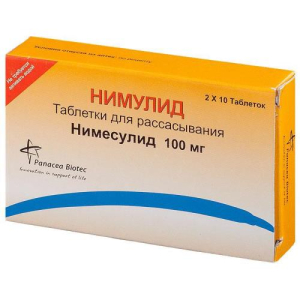 Нимулид таблетки диспергируемые в полости рта 100мг №20 Нимулид таблетки диспергируемые в полости рта 100мг №20