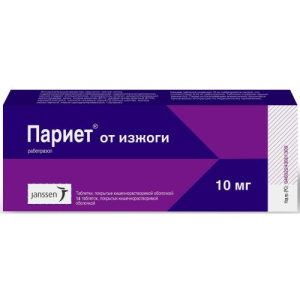 Париет таблетки кишечнорастворимые покрытые пленочной оболочкой 10мг №7 Париет таблетки кишечнорастворимые покрытые пленочной оболочкой 10мг №7