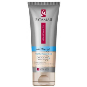 Я самая крем-гель для рук 80мл ультра увлажнение
