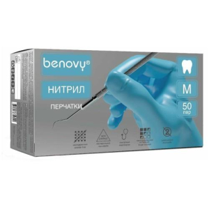 Бенови перчатки смотровые нитриловые нестерильные неопудренные №50пар р.м голуб.