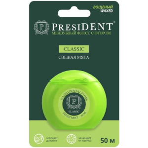 Президент классик флосс межзубный 50м вощен фтор свежая мята  /арт 200/