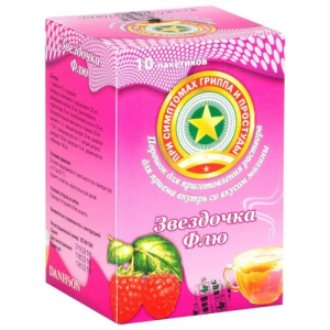 Звездочка флю порошок для приготовления раствора для приема внутрь 15г №10 малина